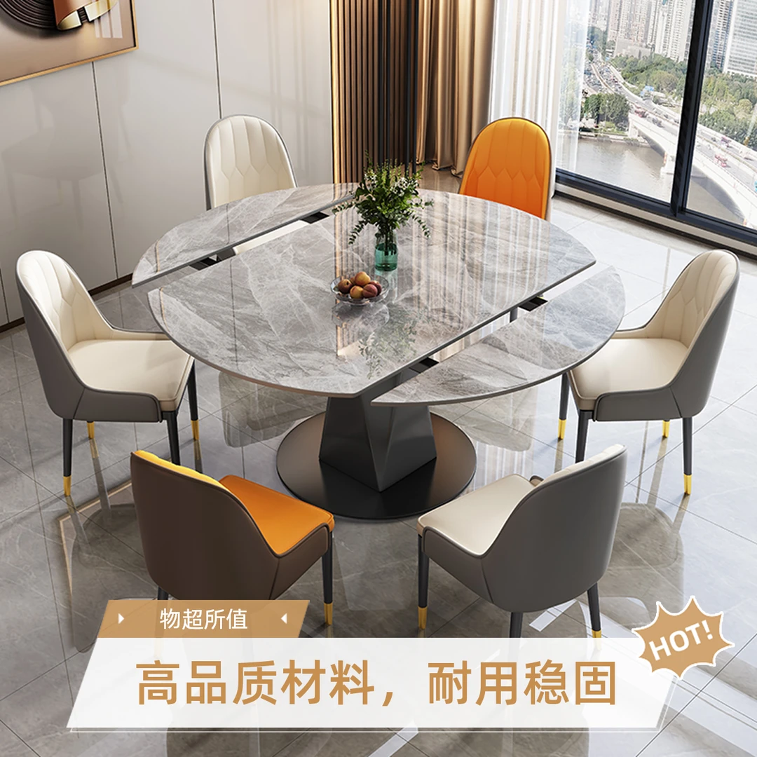 轻奢旋转岩板餐桌圆桌椅可伸缩方圆两用桌可加电磁炉餐桌折叠餐桌