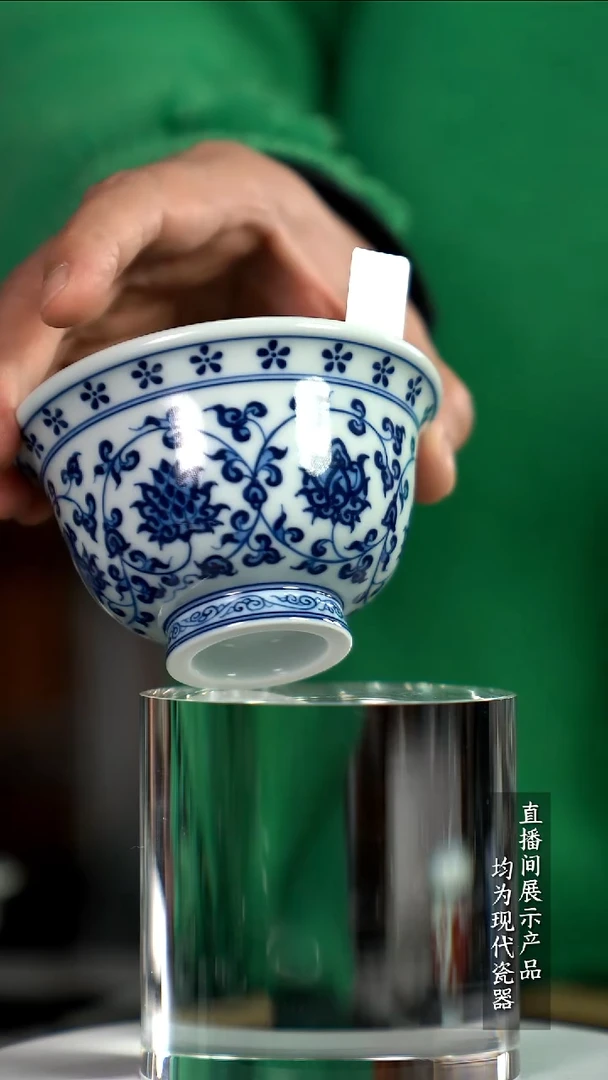 X078诚意十足的直播间 茶具
