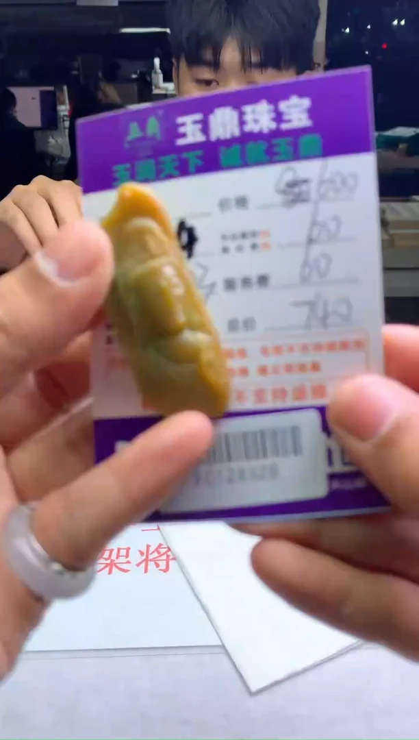 【闪购商品】定制翡翠未镶嵌---F0128328