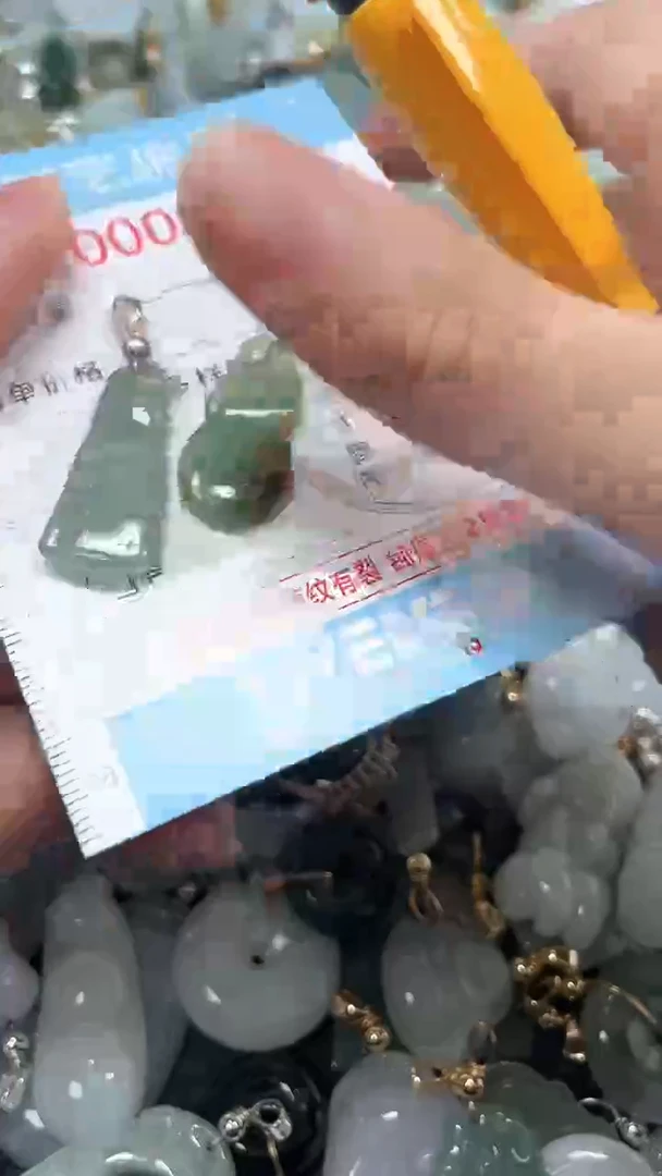 吊坠(不含链)未镶嵌翡翠47