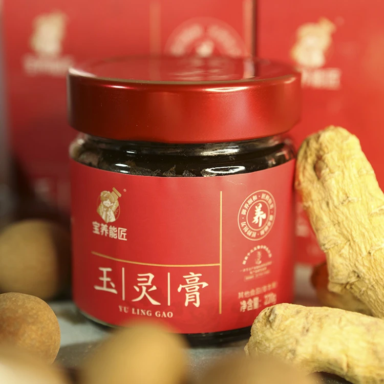 古方改良蒸制龙眼肉地黄茯苓西洋参 玉灵膏送礼佳品