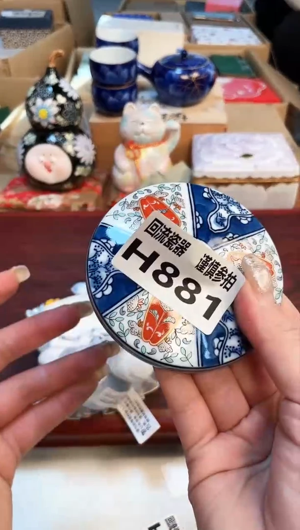 【闪购商品】3213213213213213213