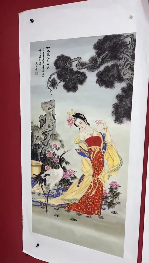 雅趣字画甄选国画