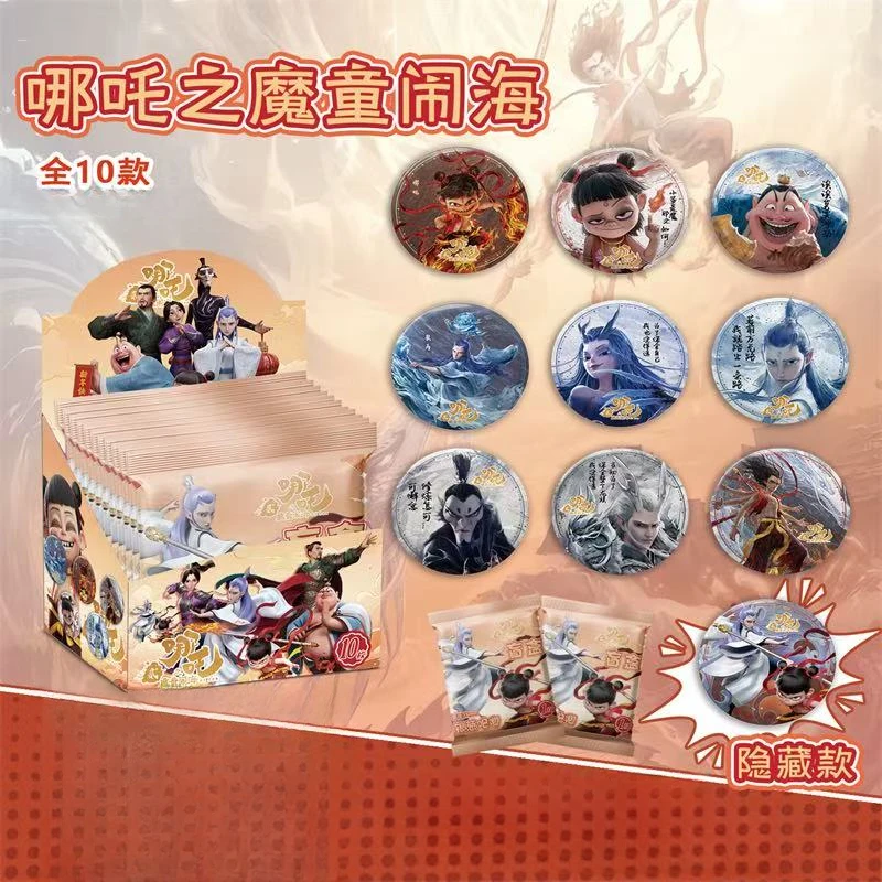 哪吒吧唧徽章对对碰