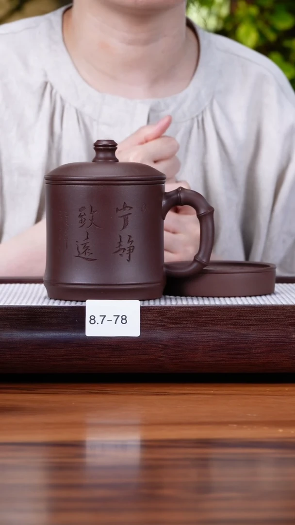 茶壶紫砂8.7-78紫泥 盖杯套组