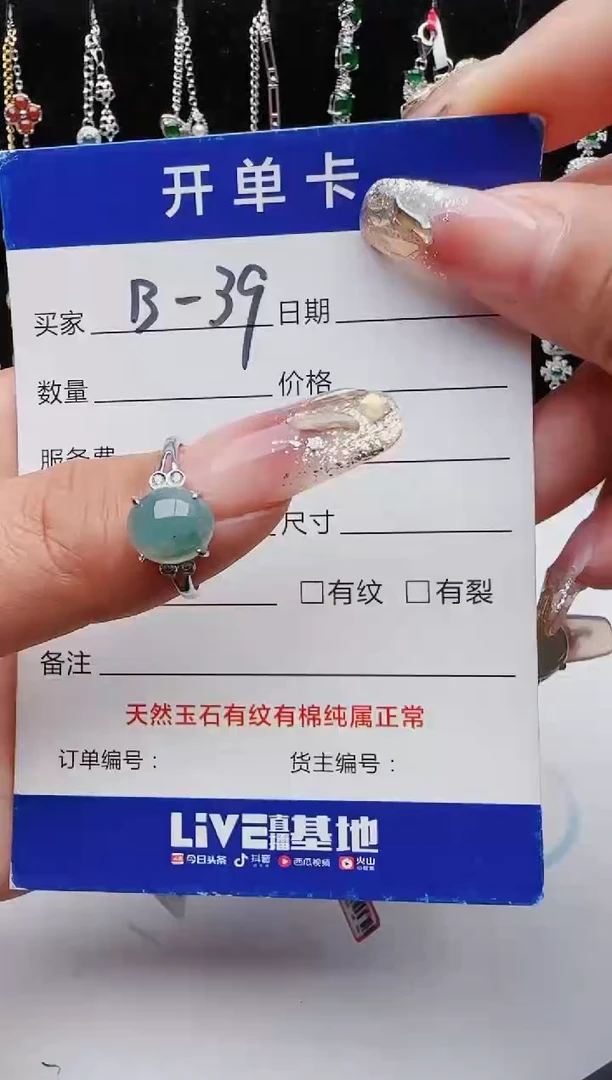 【闪购商品】翡翠戒指银S925镶嵌1111