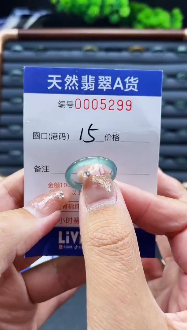 未镶嵌戒指翡翠戒圈