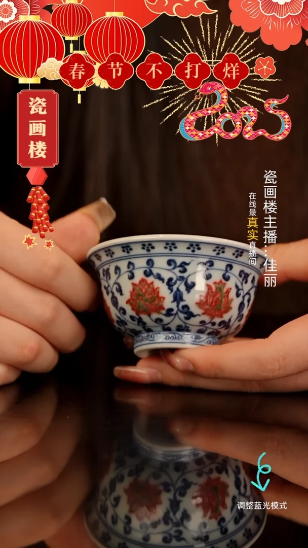 【闪购商品】瓷片瓷瓷瓷瓷瓷瓷瓷小