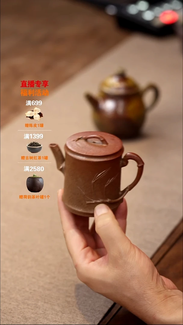 茶壶紫砂柴烧竹节