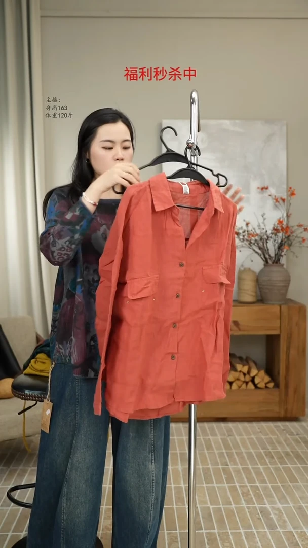 红色棉麻衬衫 9719