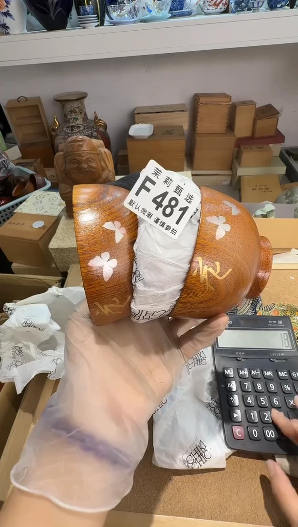 瓷片往***丁茉莉甄选一号商品481
