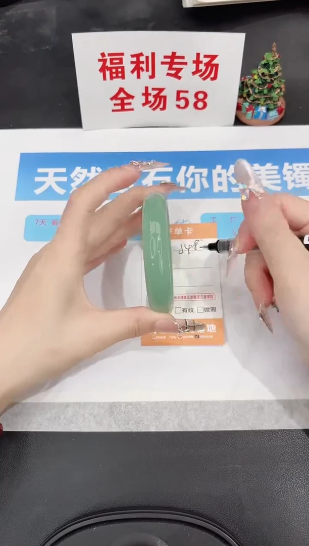 未镶嵌手镯石英质玉J48-61