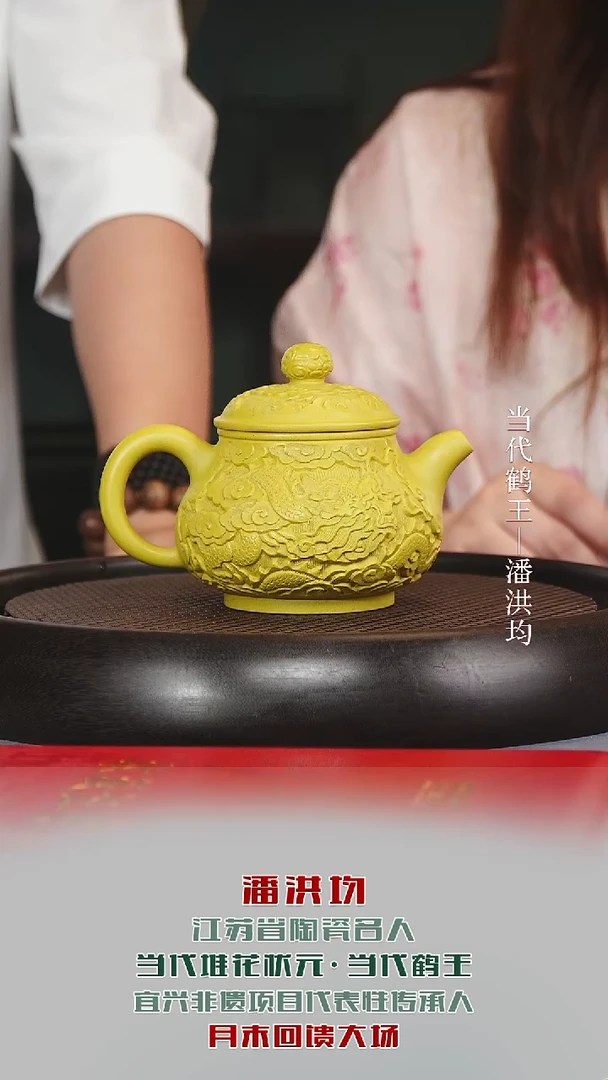 茶壶紫砂PHJ13潘壶琉璃黄金段350cc