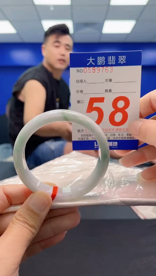 未镶嵌手镯翡翠AAAAAAAAA