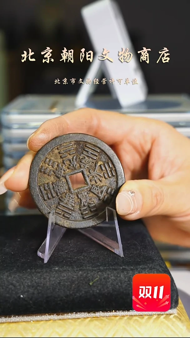 铜K不带证书花钱-----9724