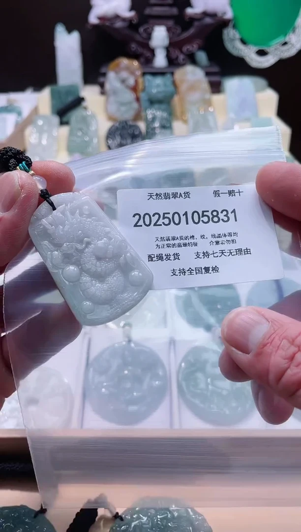 【闪购商品】翡翠颈饰未镶嵌闪购商品8号店200250010019