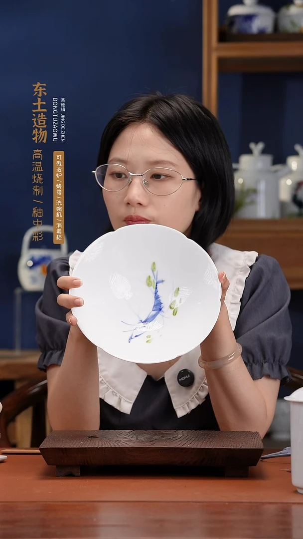 陶瓷景德镇釉中彩餐具花边斗笠直径21高7.5