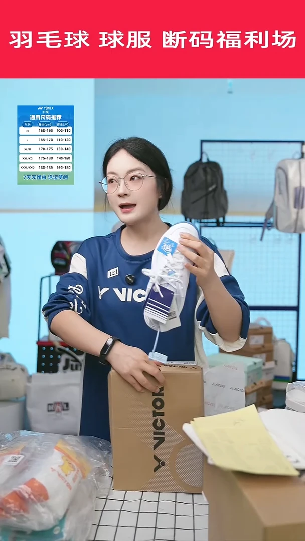 210清仓衣服，不退不换！37码 微瑕