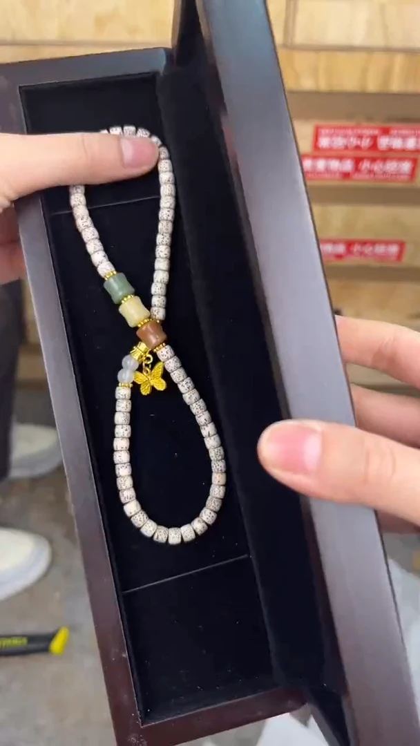 品茗文玩阁星月菩提双圈链接@@SP255