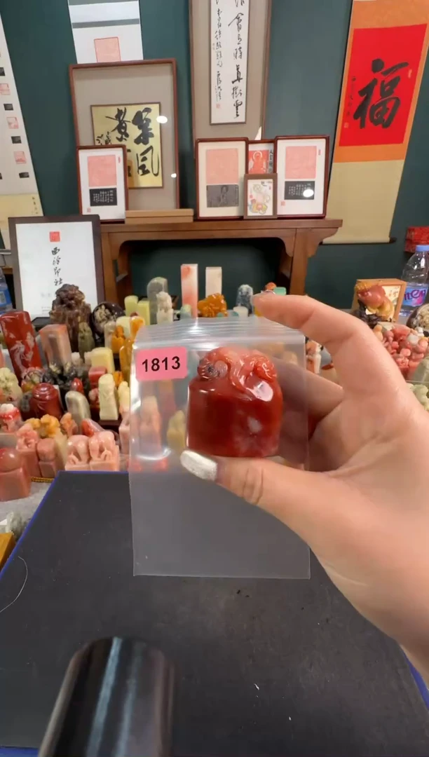 【闪购商品】青田石印石1813编号编号