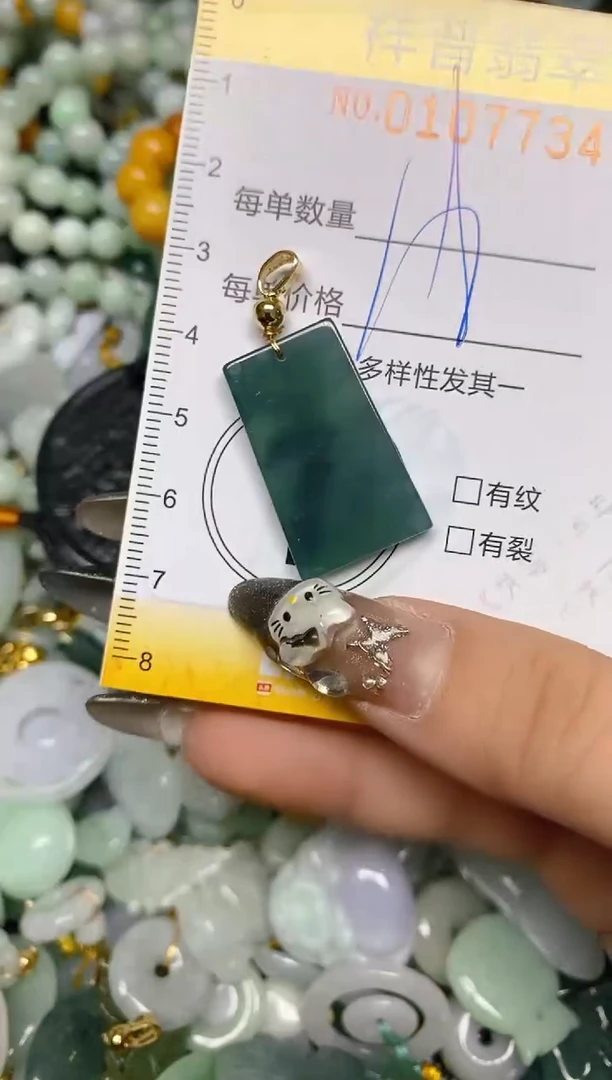 【闪购商品】翡翠颈饰未镶嵌闪购0107734