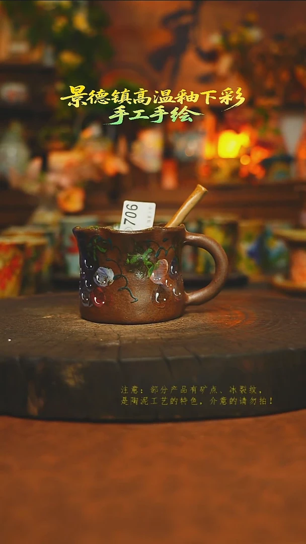 素简暖陶集手作706