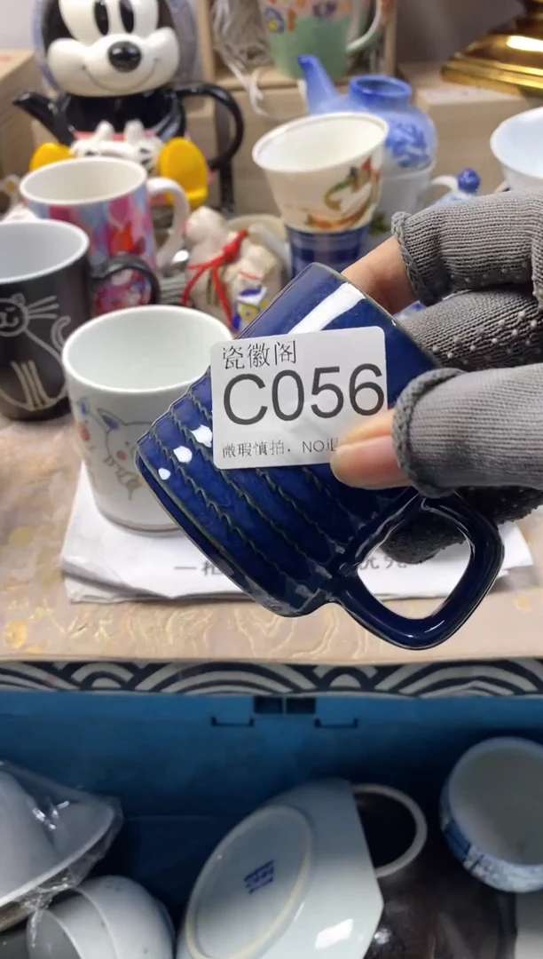 瓷片?****?默认微瑕，介意慎拍C056