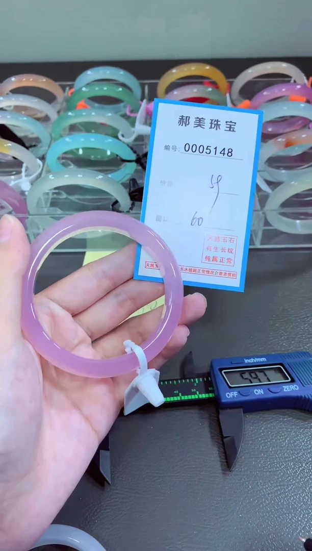 玛瑙/玉髓颈饰未镶嵌手镯