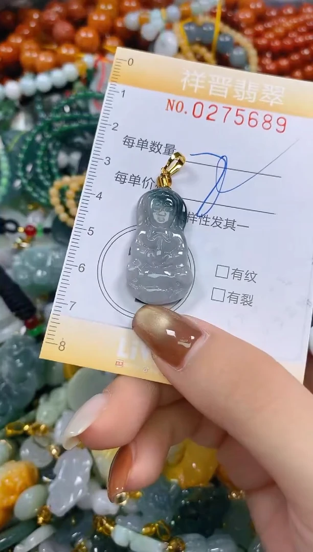 颈饰未镶嵌翡翠闪购0275689