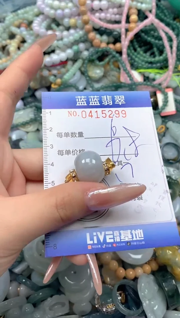 颈饰未镶嵌翡翠闪购0415299