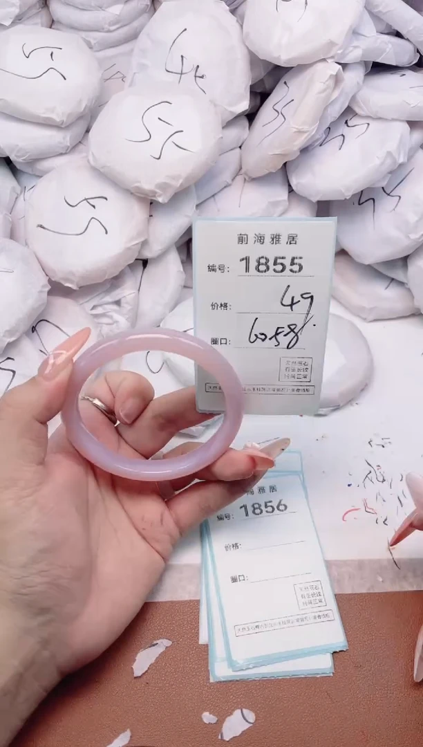【闪购商品】玛瑙/玉髓手镯未镶嵌1855