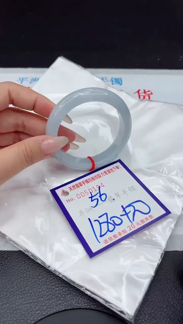 【闪购商品】翡翠手镯未镶嵌111111111111111