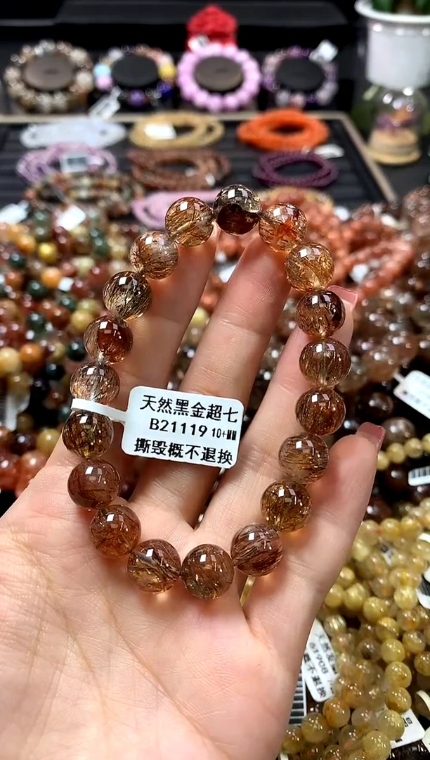 未镶嵌手链水晶10+