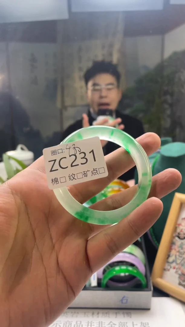 强子石英岩手镯ZC231