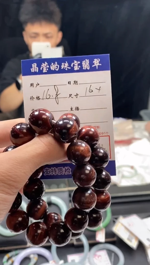 【闪购商品】水晶手串未镶嵌猫眼0247091937