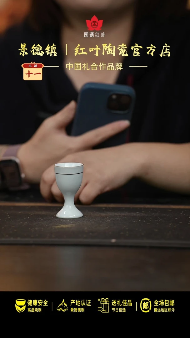 瓷4个微瑕果果高脚酒杯