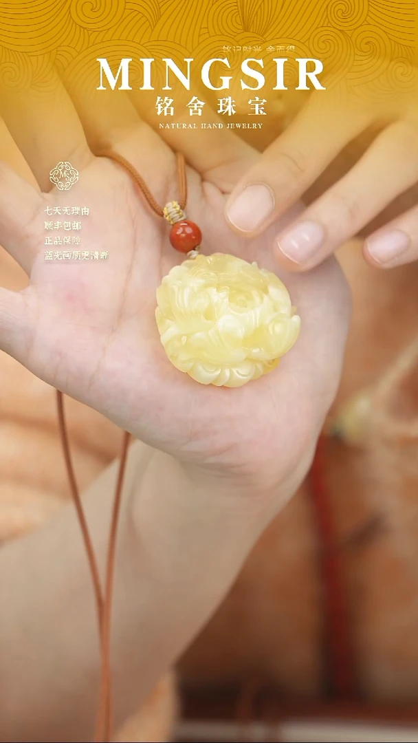 蜜蜡颈饰未镶嵌冰**娃闪23乌料牡丹花全15g+