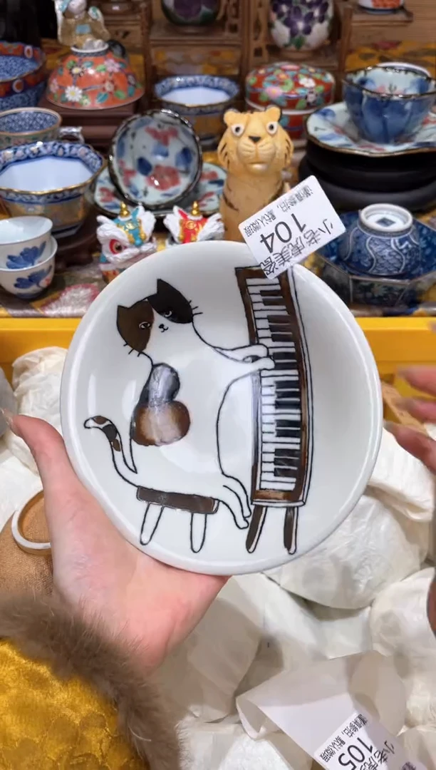 【闪购商品】瓷片『美丽可爱小老虎』104