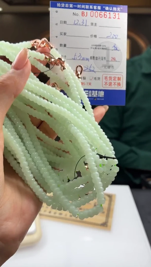 未镶嵌定制翡翠BJ0066131多样性发一