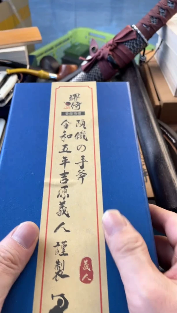 【闪购商品】瓷片fu郑正杂货品质保证