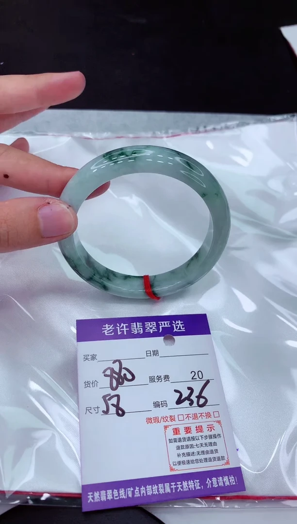 【闪购商品】翡翠手镯未镶嵌111111111111
