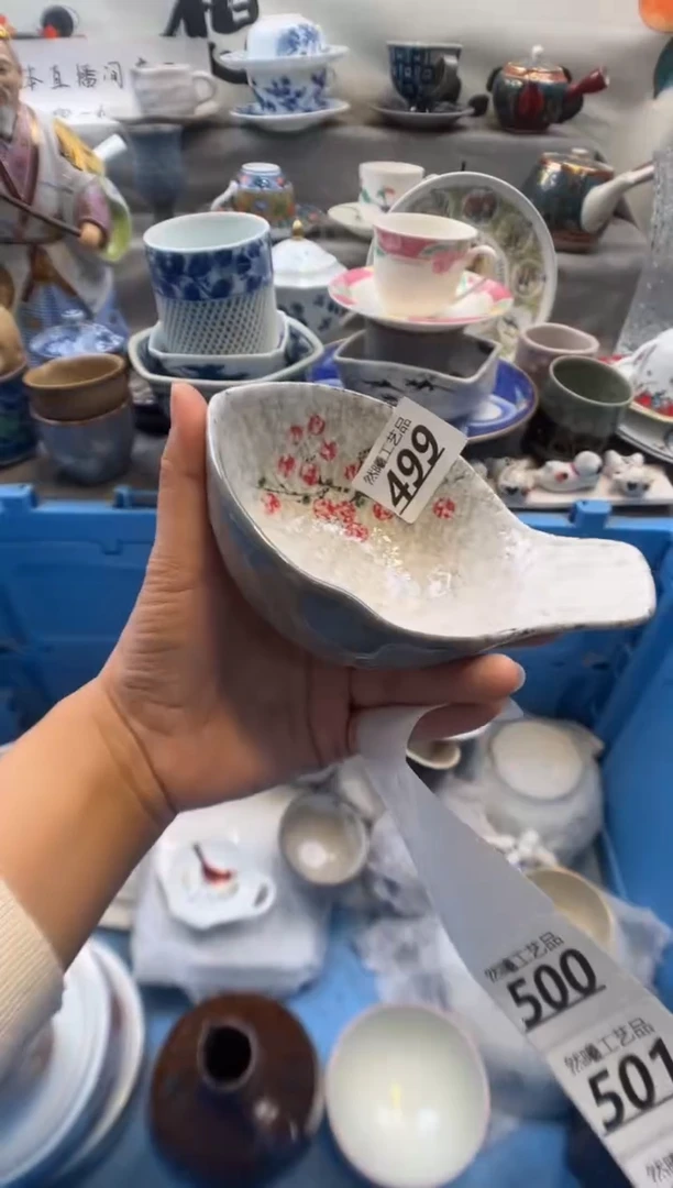 瓷片麻**ʸ499