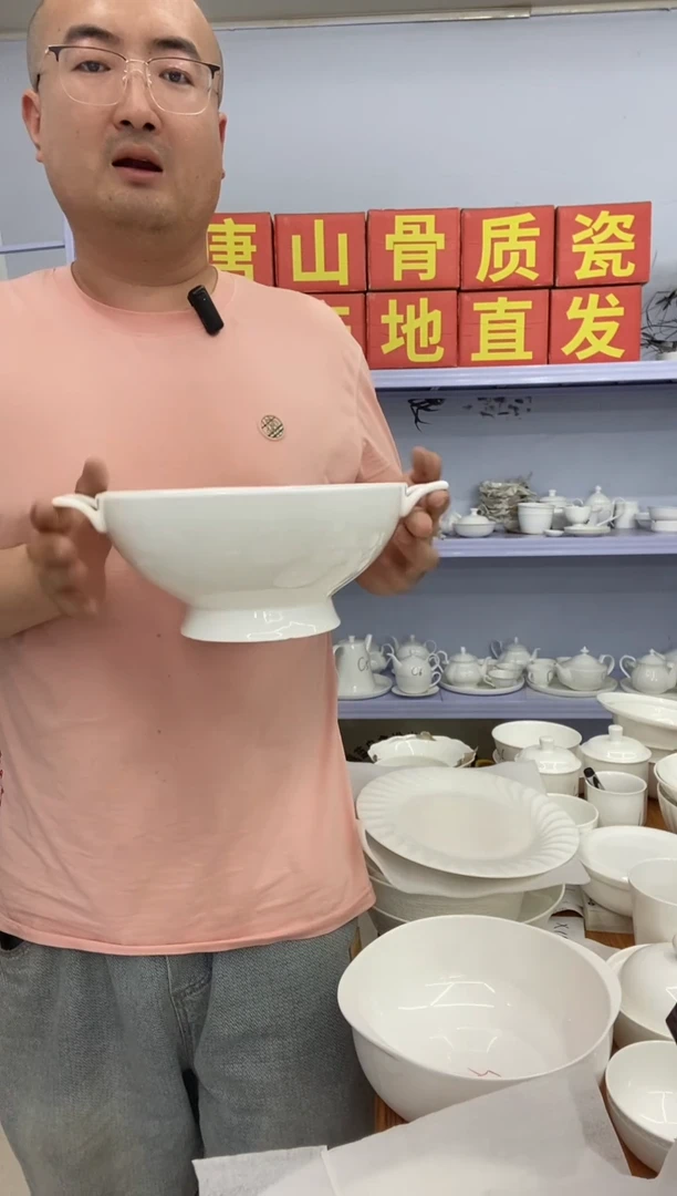骨瓷骨质瓷T17*1