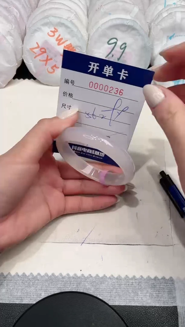 【闪购商品】玛瑙/玉髓手镯未镶嵌236