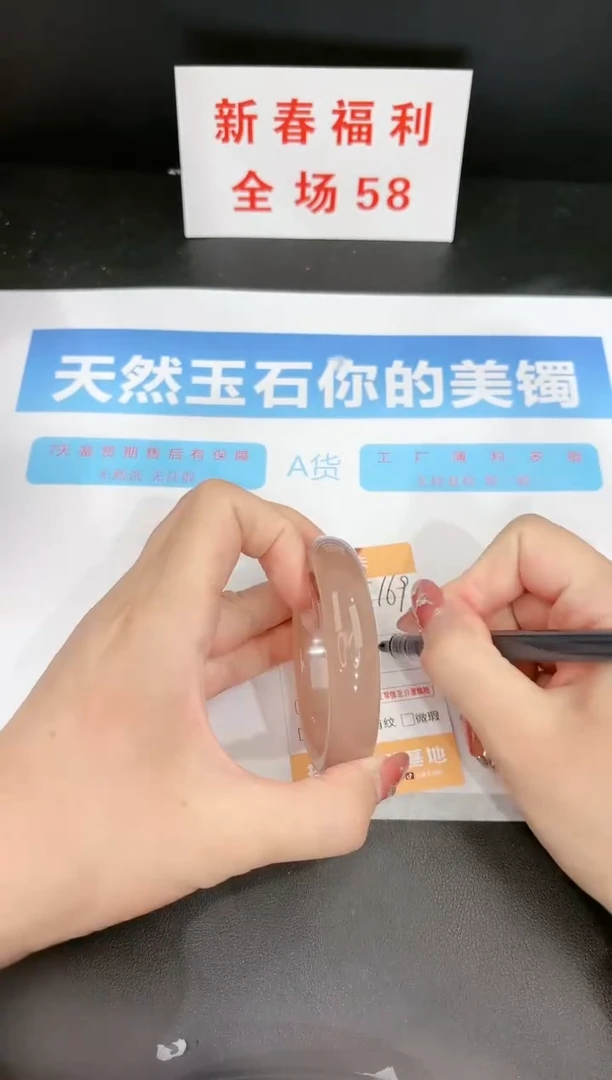 【闪购商品】石英质玉手镯未镶嵌169c