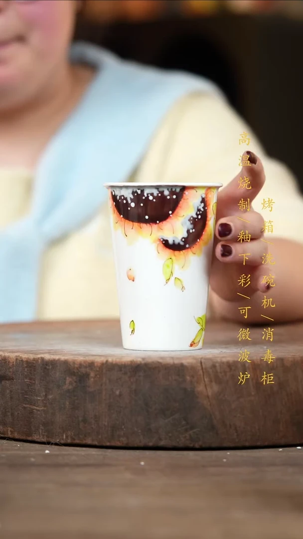 瓷片景德镇高温釉下彩（食品级）