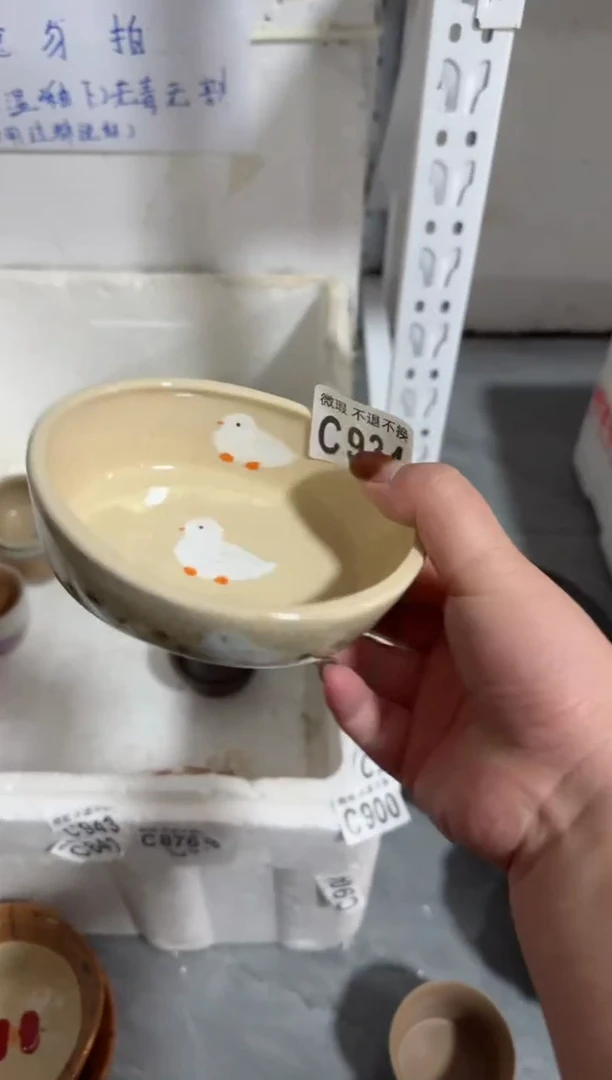 【闪购商品】934微瑕不退换介意勿拍