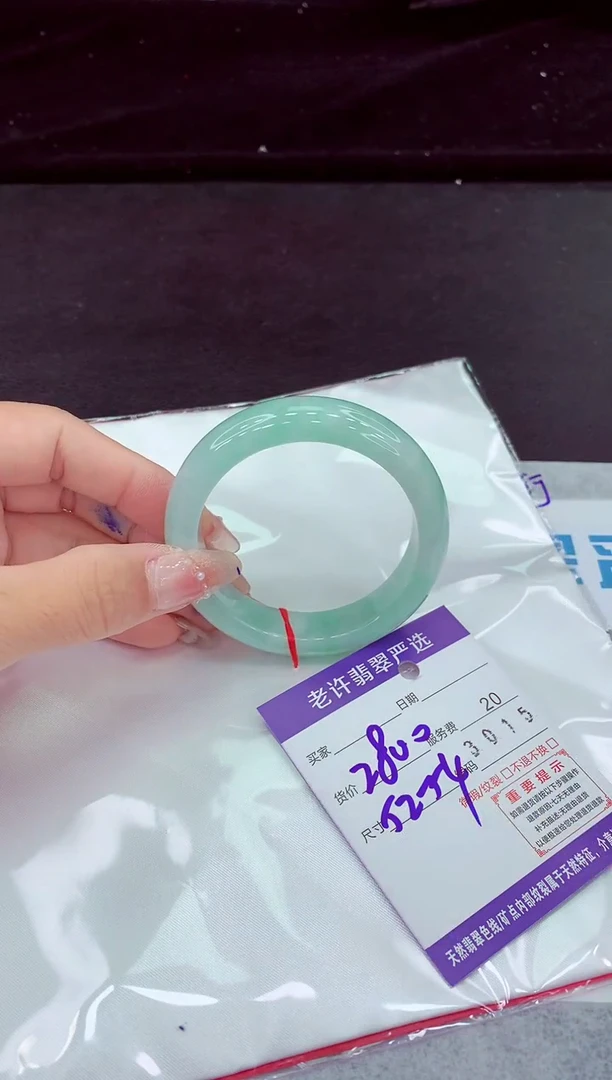翡翠手镯未镶嵌111111111111