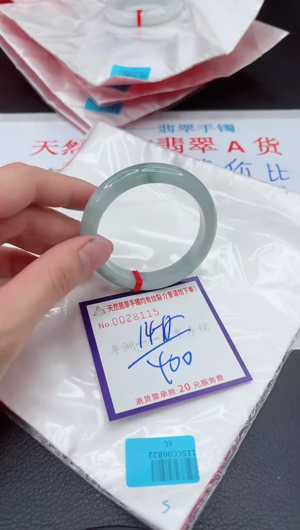 【闪购商品】翡翠手镯未镶嵌11111111111111