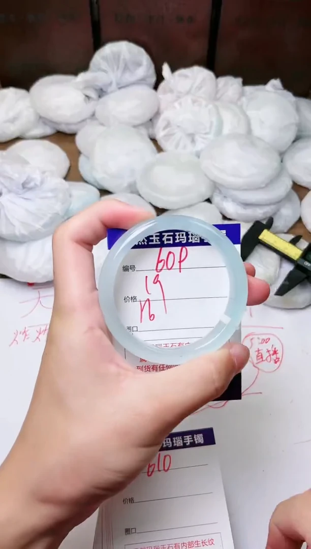 玛瑙/玉髓手镯未镶嵌609